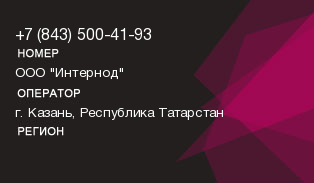 8435004193